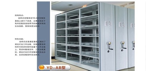 认识这个办公室里的隐藏高手 密集架的省空间哲学与现代应用